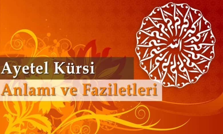 Ayetel Kürsi'nin Faziletleri