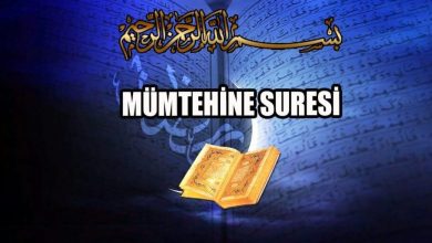 Mümtehine Suresi’nin Fazilet ve Sırları