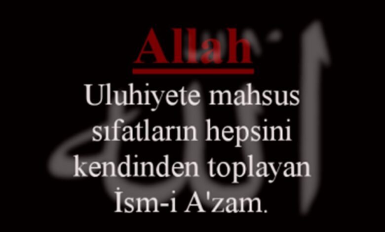 Allah Esmasının Anlamı ve Faziletleri