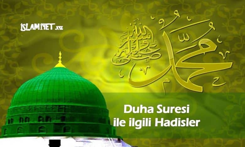 Duha Suresi ile ilgili Hadisler