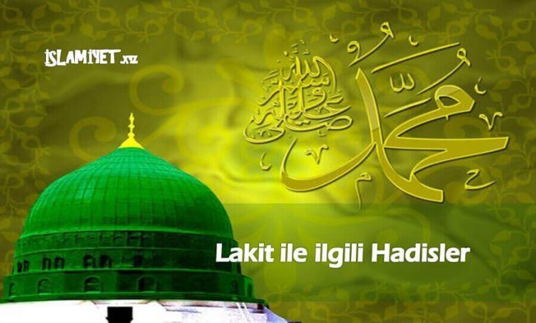 Lakit ile ilgili Hadisler