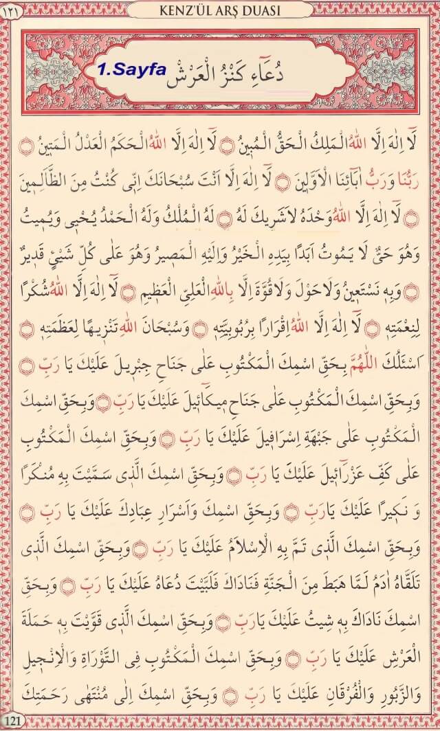 kenzul-ars-duasi-1-sayfa