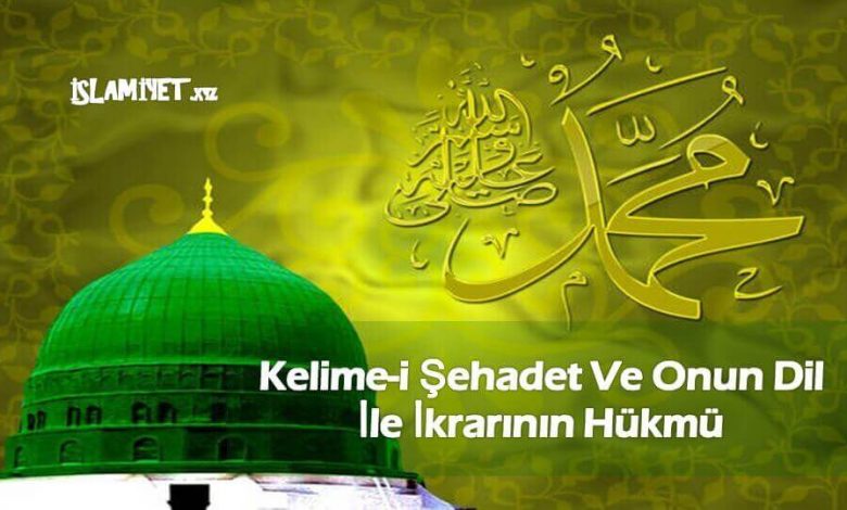 Kelime-i Şehadet Ve Onun Dil ile ikrarının Hükmü