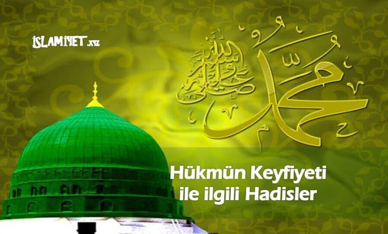 Hükmün Keyfiyeti ile ilgili Hadisler