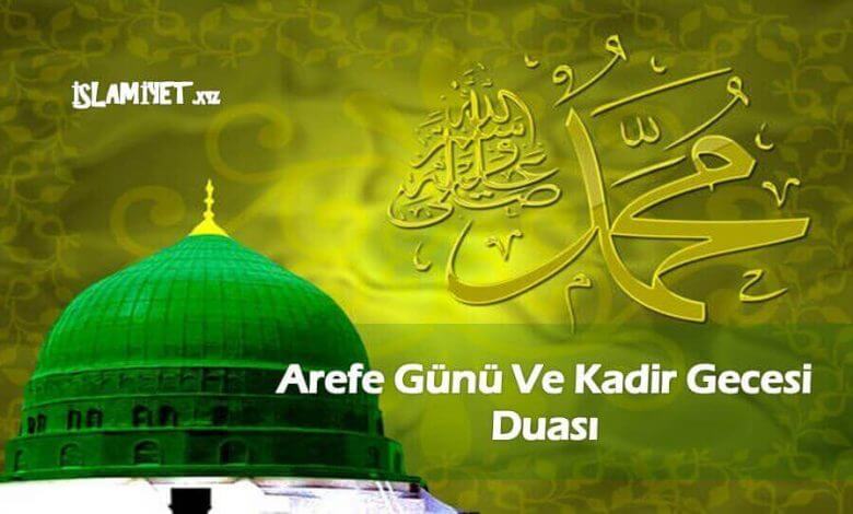 Arefe Günü Ve Kadir Gecesi Duası