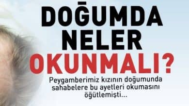 Doğumdan Önce ve Sonra Okunacak Dualar